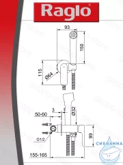 Встраиваемый смеситель Raglo R03.52.09 с гигиеническим душем (графит)