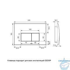 Комплект 3в1: подвесной унитаз, инсталляция и клавиша смыва, IDDIS, BASB010i73