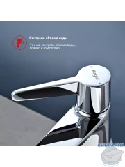 Смеситель для раковины Raglo R32.10 (хром)