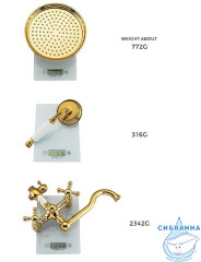 Душевая система Gappo G2489-6 220 1 режим (глянцевое золото)