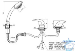 Смеситель для ванны на борт RavSlezak Дунай D470.5YZ