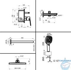 Душевая система Azario Treya 200 1 режим AZ-15680711 (хром)