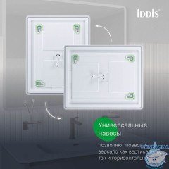 Зеркало Iddis Uniq 80 см UNI1080i98