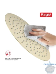 Верхний душ Raglo 300 R451.56.03 (сатин золотой)