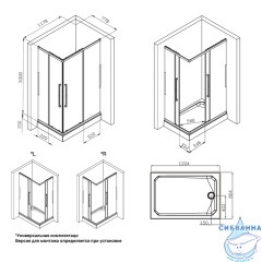 Душевое ограждение AM.PM Func 120x80 W84G-403-12080-MТ профиль хром, стекло прозрачное (без поддона)