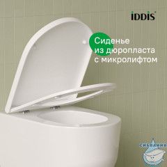 Унитаз подвесной безободковый, Эйгер Кью (Aiger Q), IDDIS, AIQRDSEi25