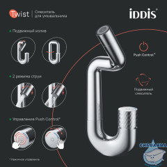 Смеситель для раковины Iddis Twist TWISBBTi01 (хром)