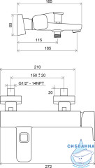 Смеситель для ванны Ravak 10° TD 022.00 /150, X070065