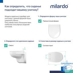 Сиденье для унитаза, полипропилен, 020, Milardo, 020PP00M31