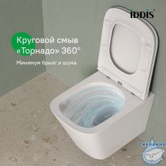 Комплект 3в1: подвесной унитаз, инсталляция и клавиша смыва хром, Билд Кью (Bild Q), IDDIS, BIQPO1GCi73