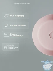  Раковина на столешницу 39 см Ceramicanova Element CN6022MP (розовый)