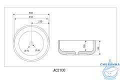 Раковина на столешницу 46 см ABBER Bequem AC2100