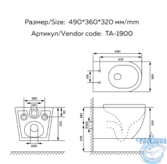 Инсталляция TONI ARTI TA-01 с кнопкой смыва TA-0042 в комплекте с безободковым унитазом Russi c сиденьем Soft close (микролифт)