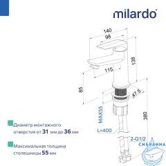Cмеситель для умывальника, хром глянцевый, Maks, Milardo, MAKSB00M01