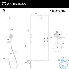 Термостатическая душевая система наружного монтажа WHITECROSS Y Y1254TOPBL (черный мат)