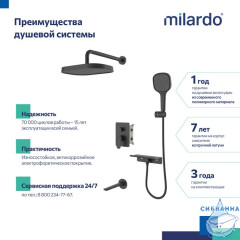 Душевая система скрытого монтажа с тропическим душем, ручным душем и изливом, черный матовый, Azure, Milardo, AZUBL03M68