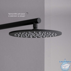 Верхний душ Aquatek 250 1 режим AQ2077MB