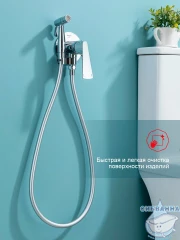 Встраиваемый смеситель с гигиеническим душем Raglo R07.52 (хром)