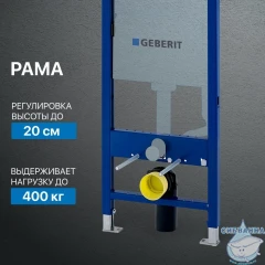 Инсталляция Geberit Duofix Delta 458.149.21.1 с клавишей Delta01 (хром глянцевый)