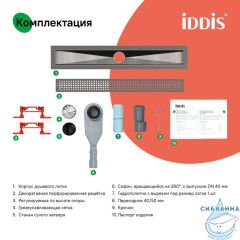Лоток душевой, сифон 360, комбинированный затвор, перфор. решетка, 800мм, графит, IDDIS, 975B8GM20DZ