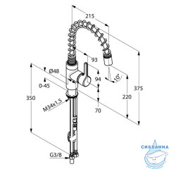 Смеситель для кухни Kludi Bingo Star 428550578