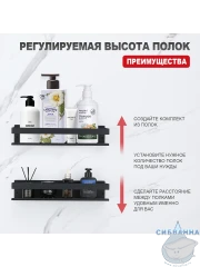 Полочка Raglo R340.03.06 (черный матовый)