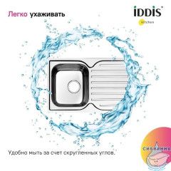 Мойка, нерж. сталь, шелк, 780*480, Strit S, IDDIS, STR78SDi77