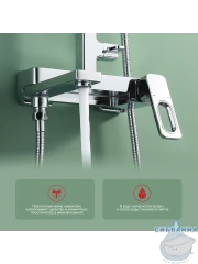 Душевая система Raglo 330 1 режим R51.24 (хром)