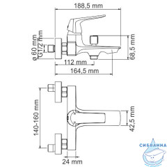Смеситель для ванны WasserKRAFT Neime 1901 (хром)