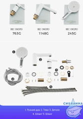 Смеситель для ванны на борт Gappo G1103-8 (хром/белый)
