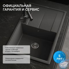 Кухонная мойка ABBER Quarz AQ2904S песочный