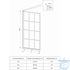 Шторка для ванны Veconi Palau 90x150 профиль черный, стекло прозрачное PL77R-90-01-C6