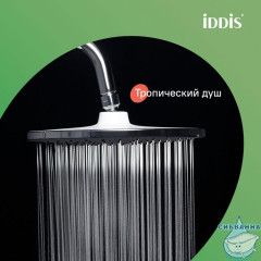 Душевая система с тропическим душем и изливом с термостатом, хром глянцевый, Kero, IDDIS, KERSBSTi06