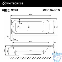Ванна WHITECROSS Vibe 180x75 акрил