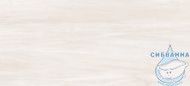 ANG011D Плитка облиц. Atria_Cers Беж. 44*20 _ 1 \71,4
