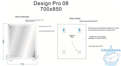 Зеркало Cersanit Design KN-LU-LED080*70-p-Os 70 см
