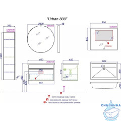 Тумба под раковину Aqwella Urban 80 URB0108DB Дуб балтийский