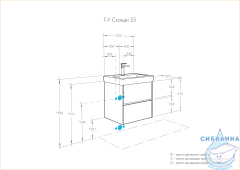 Тумба Акватон Сканди 55 белый/дуб рустикальный, с раковиной Адриана 55