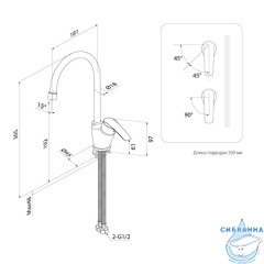 Смеситель для кухни, Ray, IDDIS, RAYSB00i05