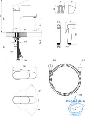 Смеситель для раковины Ravak Chrome X070167 с гигиеническим душем (хром)