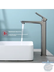 Смеситель для раковины Raglo R51.15.09 (графит)