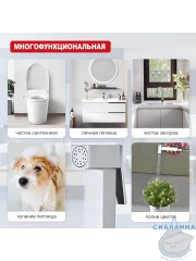 Гигиеническая душ Raglo R460.04 (хром)