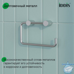 Держатель для туалетной бумаги без крышки, сплав металлов, Petite, сатин, IDDIS, PETSS00i43