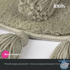 Коврик для ванной комнаты, 55 см, микрофибра, бежевый, IDDIS, DTR02P5i12