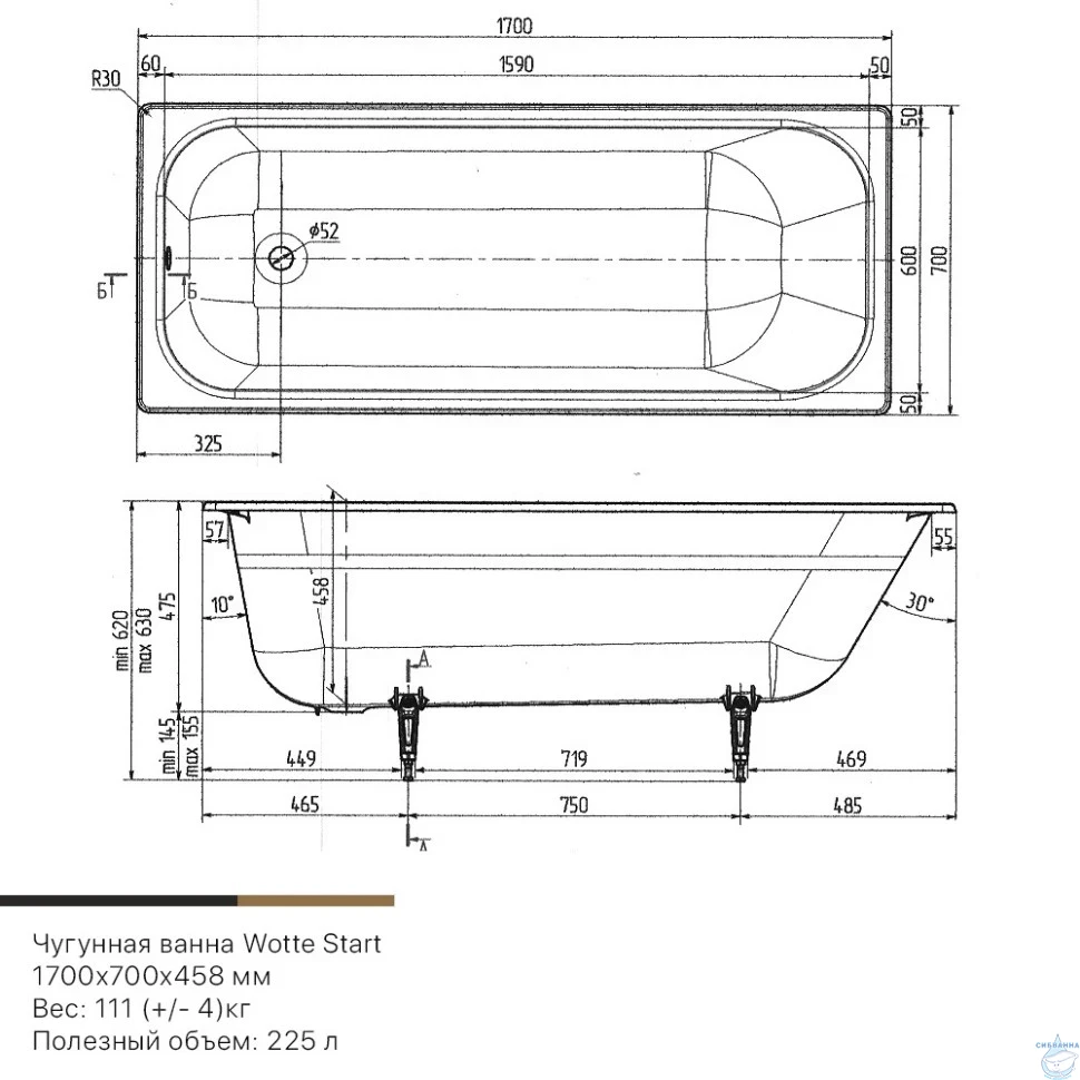 Чугунная ванна Wotte Start c отверстиями для ручек 170х70