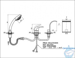 Смеситель для ванны на борт RavSlezak Дунай D467.5YZ