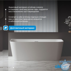 Акриловая ванна Abber 160х75 AB9223-1.6