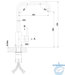 Смеситель для кухни Lemark Expert LM5077S