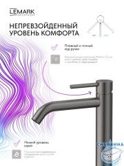 Смеситель для раковины Lemark Калина LMF-2115S-GM (графит)