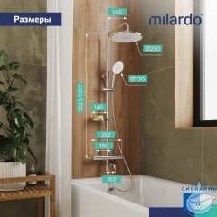 Смеситель термостатический для ванны со стойкой и тропической лейкой, глянцевый хром, Ideal Spa, Milardo, ILSSBTHM06